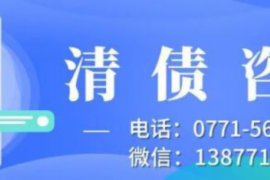 黄骅讨债公司成功追回消防工程公司欠款108万成功案例